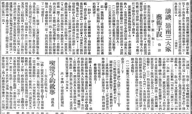 关于彩芽好奇心在哪观看的信息
