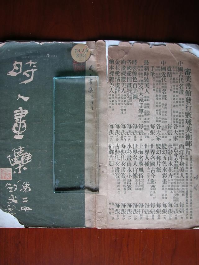 关于彩芽好奇心在哪观看的信息