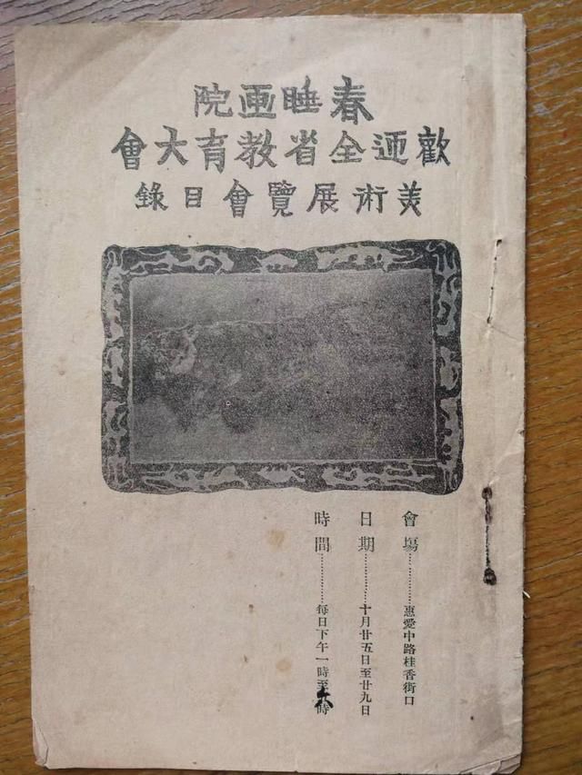 关于彩芽好奇心在哪观看的信息