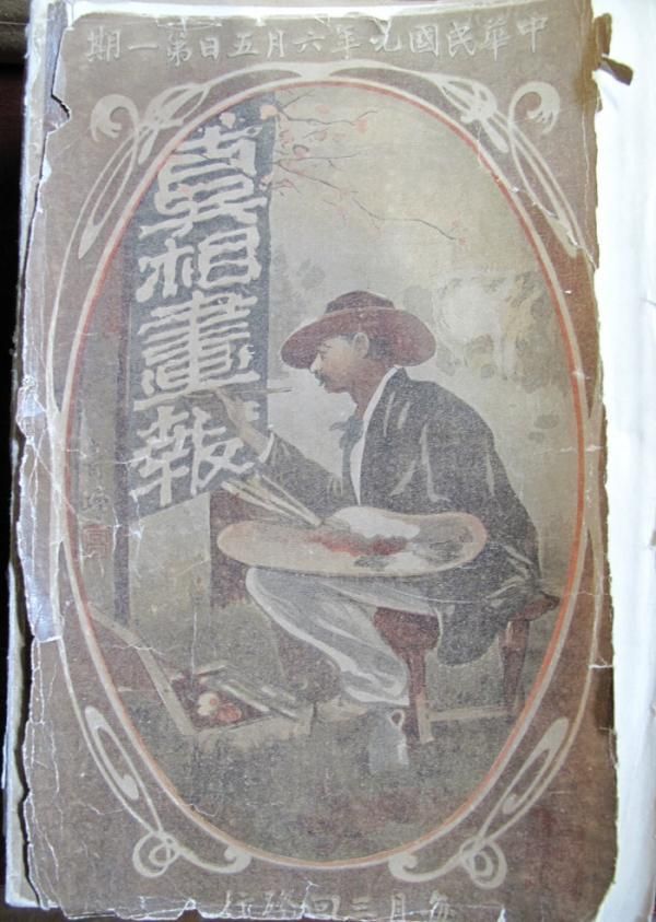 关于彩芽好奇心在哪观看的信息