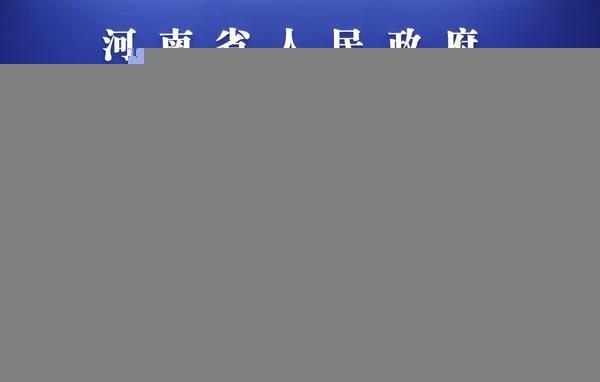 雎县在哪(莒县在哪个省)