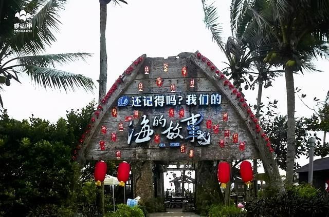 琼海海的故事在哪里(琼海海的故事介绍)