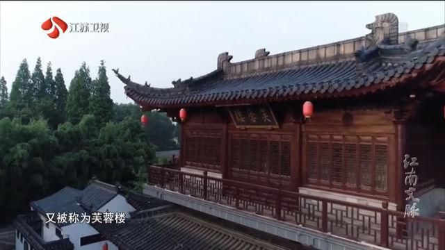 芙蓉楼在哪个(镇江芙蓉楼在哪个位置)
