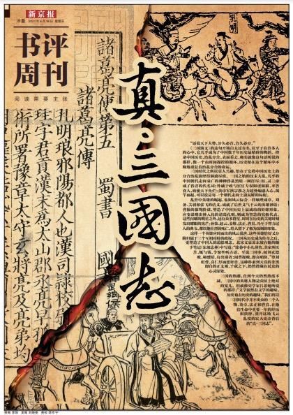 三国大时代4建安在哪(三国大时代4建安)