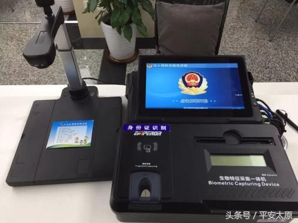 太原办护照在哪里办的简单介绍