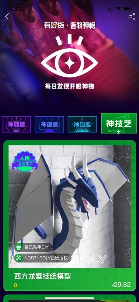 天机阁在哪(觅长生天机阁在哪)