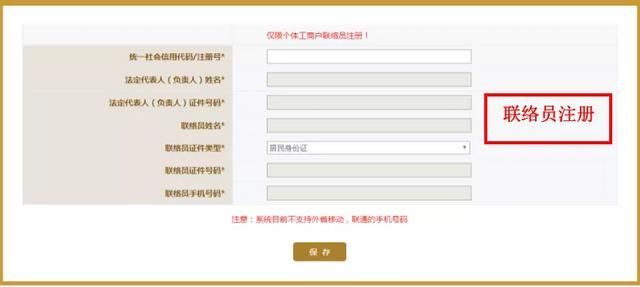 营业执照公示(营业执照公示网)