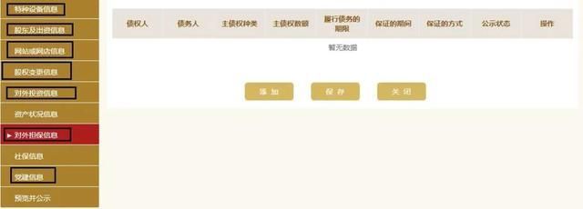 企业年报怎么申报(江苏企业年报怎么申报)