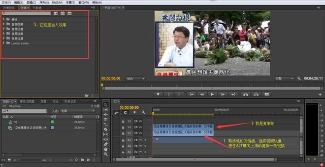 pr框在哪(pr框选快捷键)