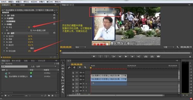 pr框在哪(pr框选快捷键)