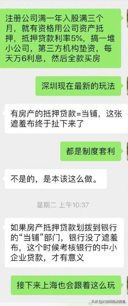 如何查询名下有无营业执照(怎么看自己的营业执照)