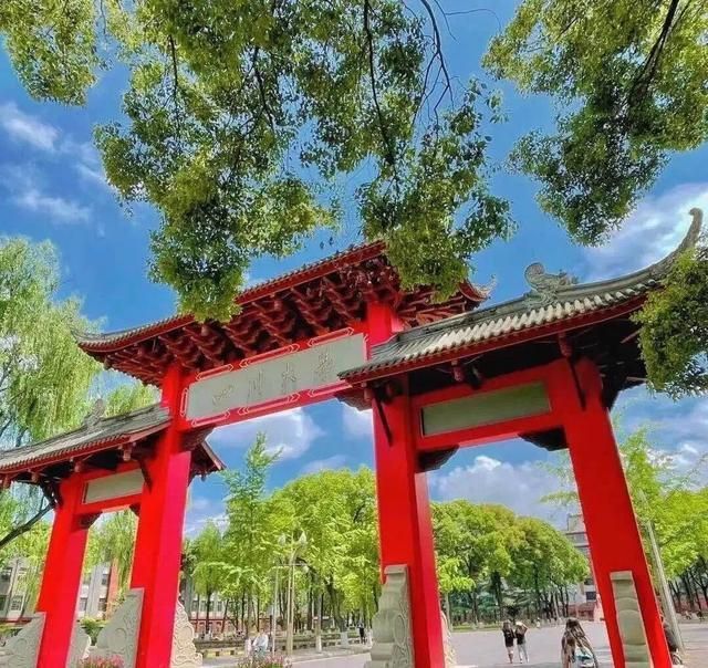 四川大学工商管理硕士招生简章(四川大学工商管理硕士)