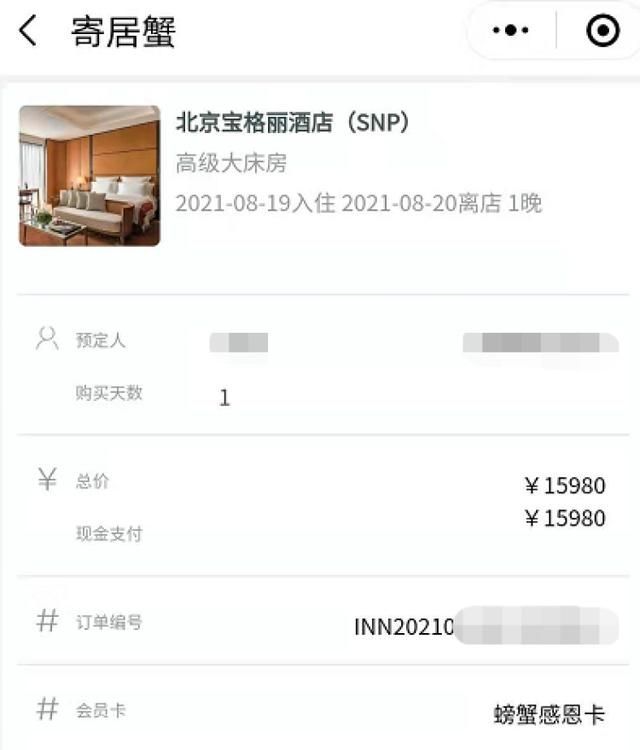 股东变更出资时间怎么填(股东变更章程出资日期怎么写)