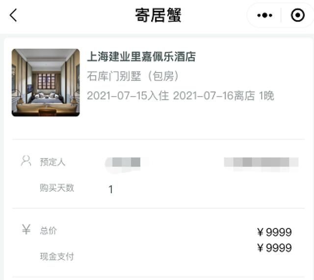 股东变更出资时间怎么填(股东变更章程出资日期怎么写)