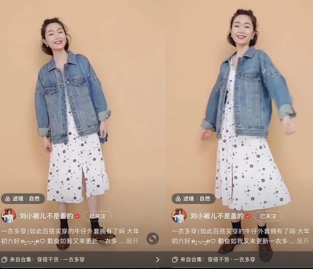 小红书穿搭在哪里(小红书穿搭女)