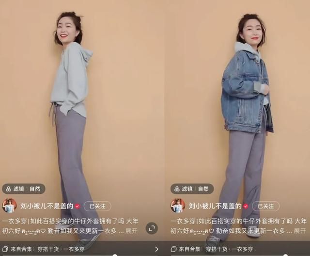 小红书穿搭在哪里(小红书穿搭女)