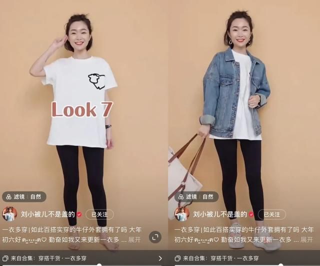 小红书穿搭在哪里(小红书穿搭女)