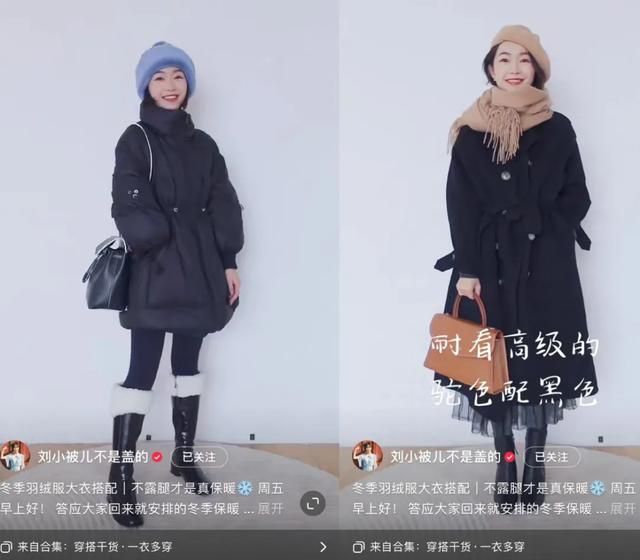 小红书穿搭在哪里(小红书穿搭女)