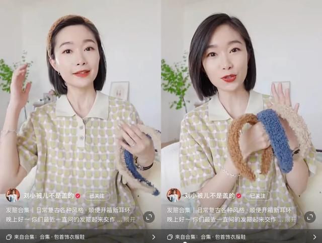 小红书穿搭在哪里(小红书穿搭女)