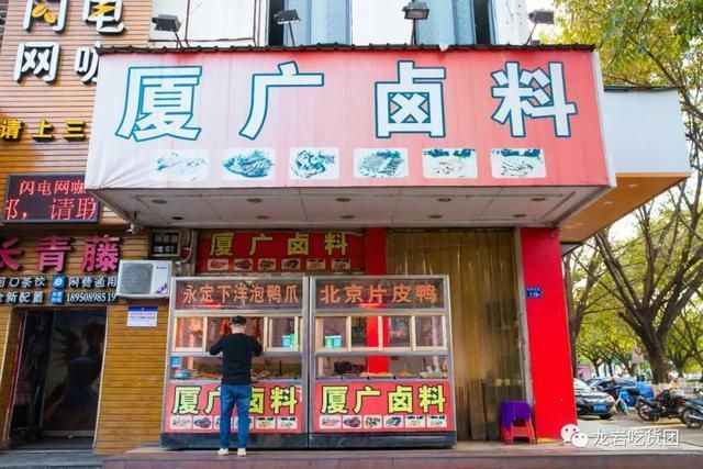 龙岩汽车站在哪里(龙岩汽车站网上订票)