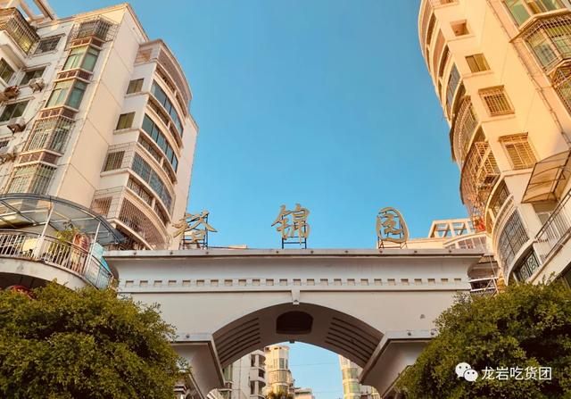 龙岩汽车站在哪里(龙岩汽车站网上订票)