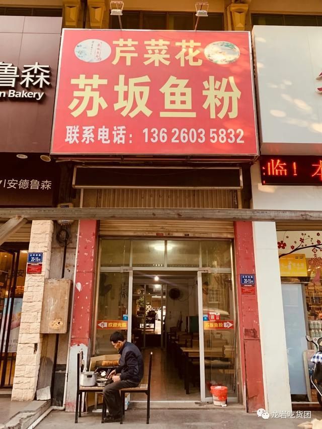 龙岩汽车站在哪里(龙岩汽车站网上订票)