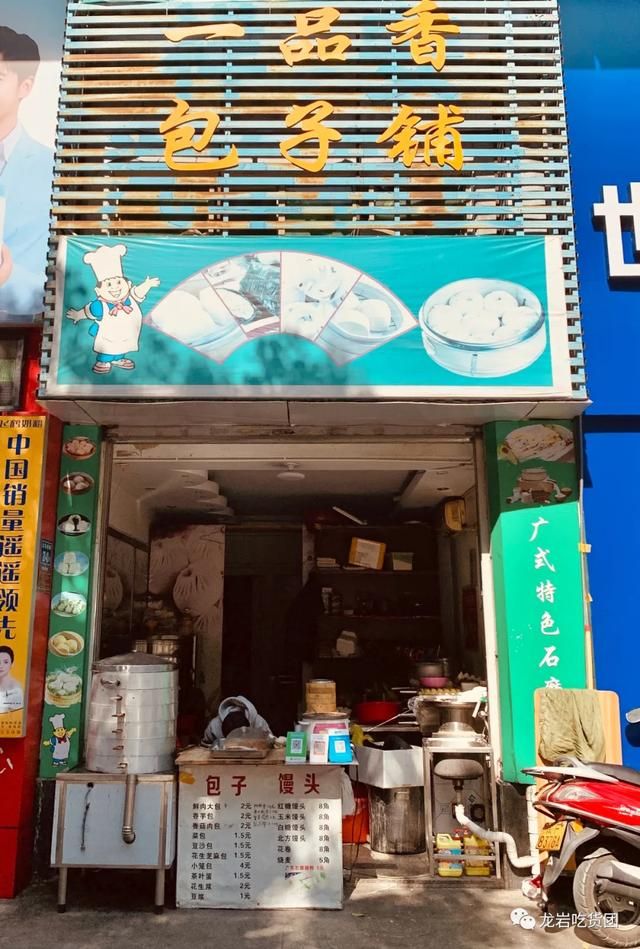 龙岩汽车站在哪里(龙岩汽车站网上订票)