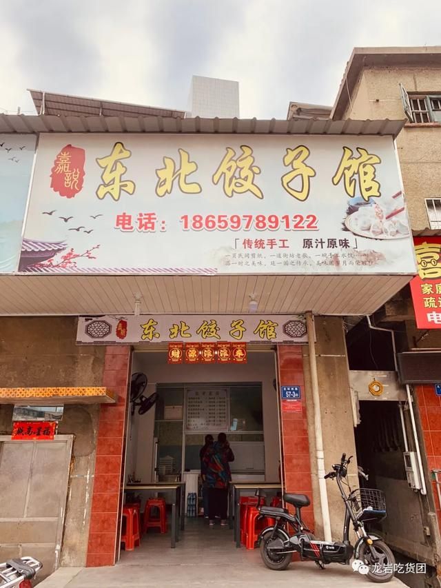 龙岩汽车站在哪里(龙岩汽车站网上订票)
