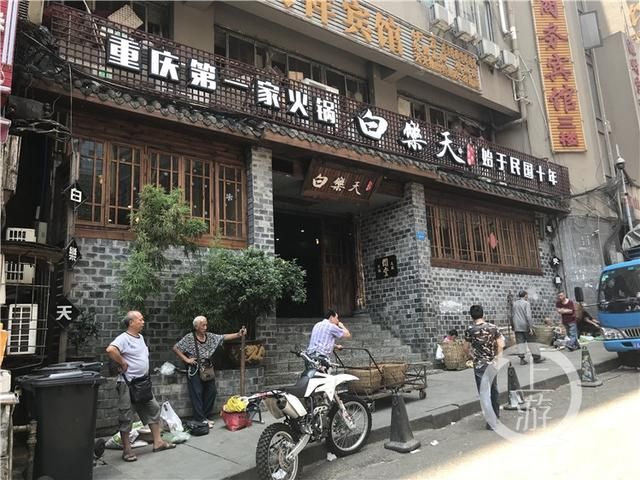 重庆工商局电话渝中区(重庆工商局窗口电话)