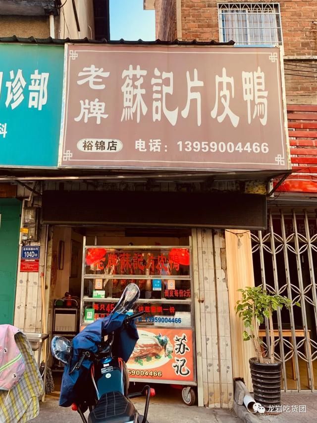 龙岩汽车站在哪里(龙岩汽车站网上订票)