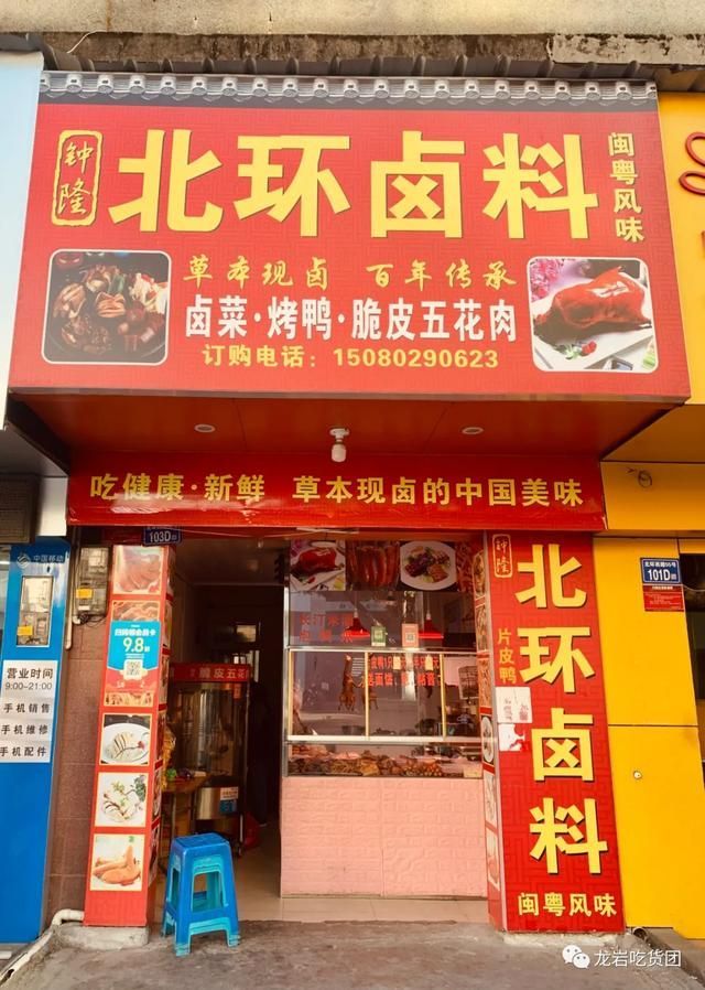 龙岩汽车站在哪里(龙岩汽车站网上订票)