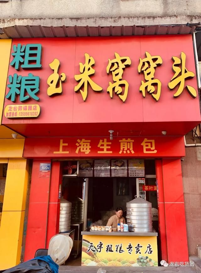 龙岩汽车站在哪里(龙岩汽车站网上订票)