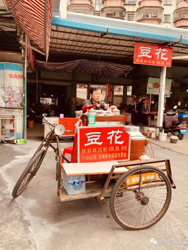 龙岩汽车站在哪里(龙岩汽车站网上订票)