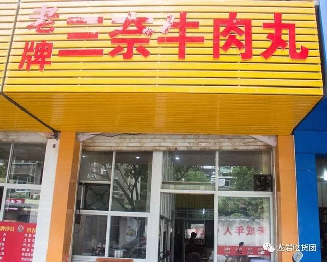 龙岩汽车站在哪里(龙岩汽车站网上订票)