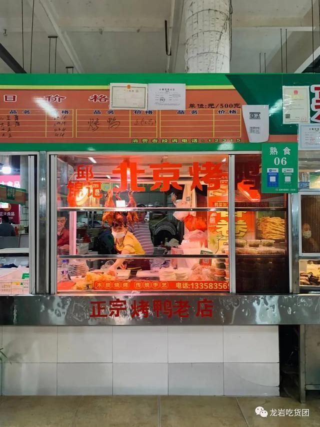 龙岩汽车站在哪里(龙岩汽车站网上订票)