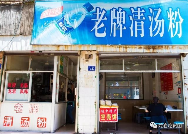 龙岩汽车站在哪里(龙岩汽车站网上订票)