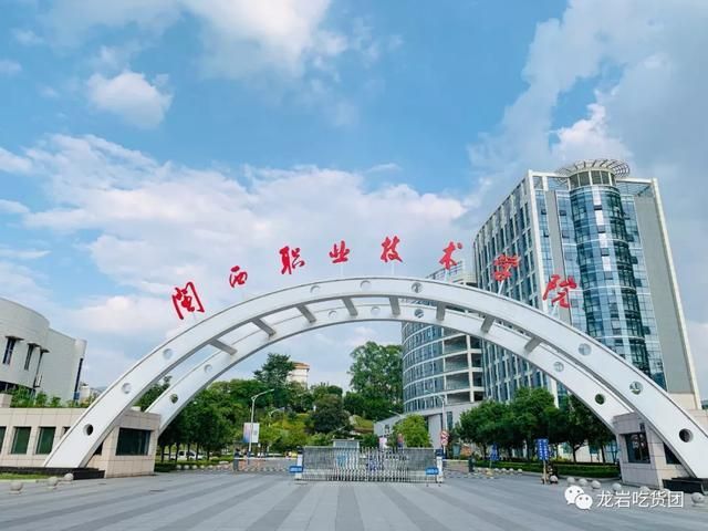 龙岩汽车站在哪里(龙岩汽车站网上订票)
