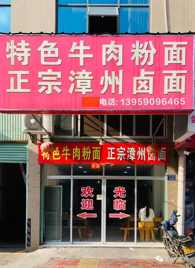 龙岩汽车站在哪里(龙岩汽车站网上订票)