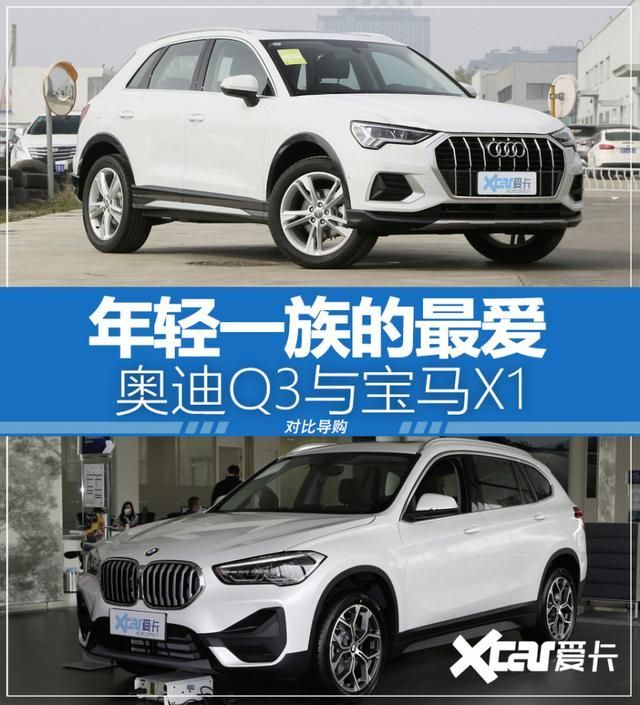 奥迪q3定速巡航在哪里(奥迪q3定速巡航教程)