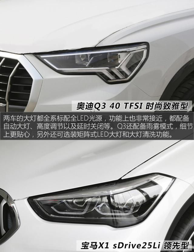 奥迪q3定速巡航在哪里(奥迪q3定速巡航教程)