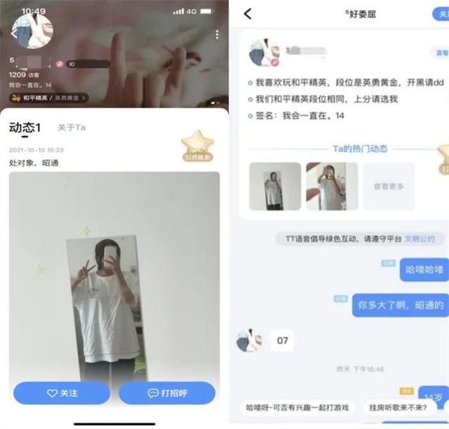 传媒公司注册经营怎么填写(怎么注册文化传媒公司)