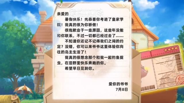 奥瑞埃尔之盾在哪里(奥瑞埃尔之弓)