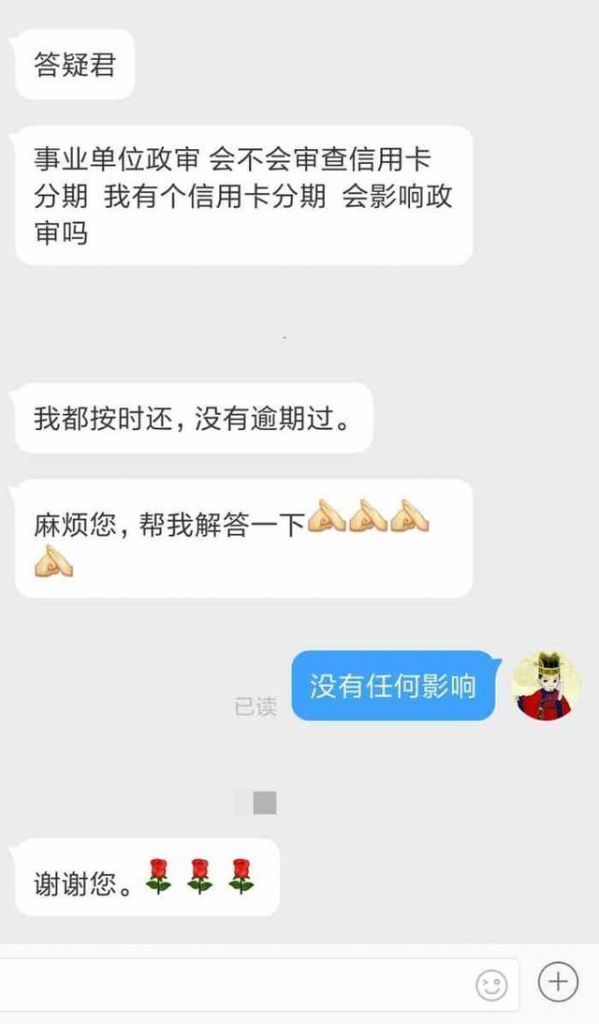 20天备考公务员来得及吗(半年备考公务员来得及吗)