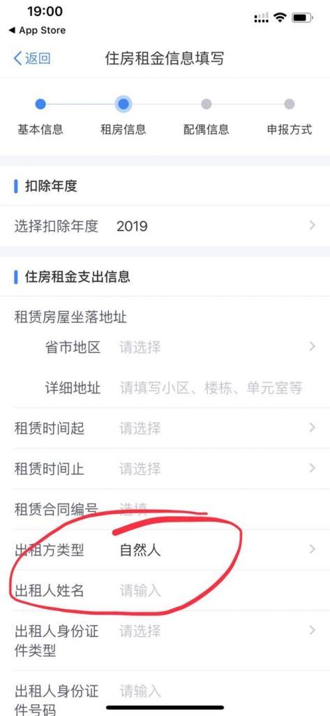 广东税务app安卓版(广东税务app法人怎么绑定企业)