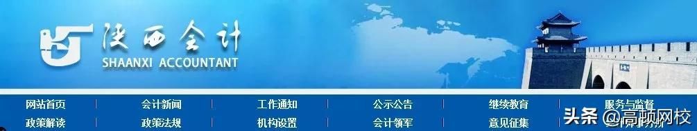 重庆会计信息网(重庆会计信息网官网)