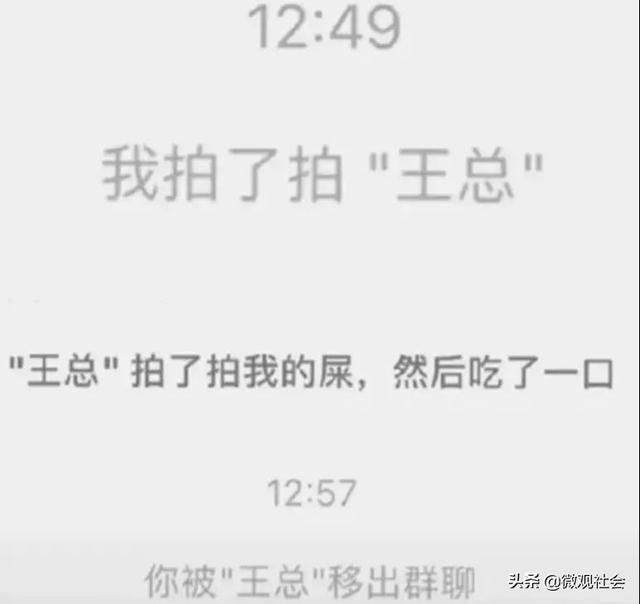 关于拍一拍设定在哪里的信息