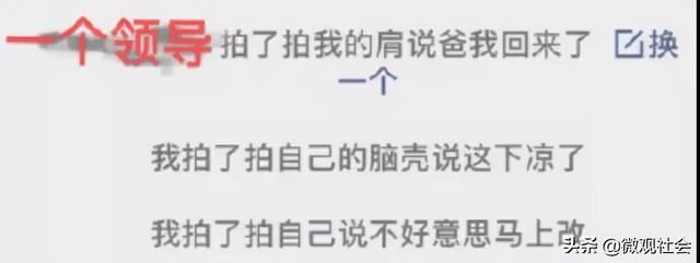 关于拍一拍设定在哪里的信息