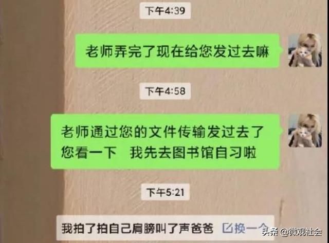关于拍一拍设定在哪里的信息