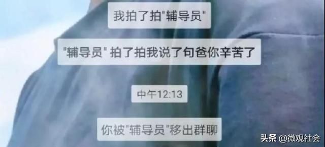 关于拍一拍设定在哪里的信息