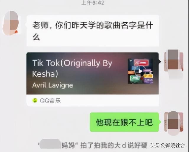 关于拍一拍设定在哪里的信息